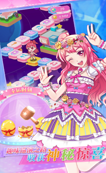 璀璨之旅测试服-游戏截图4