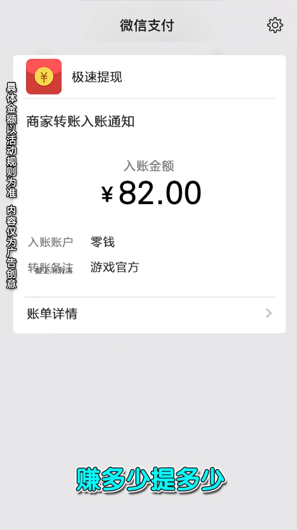 国庆一起消游戏截图1