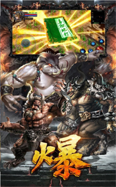 风霜传奇财神传-游戏截图3