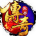 武易传奇高爆公益服