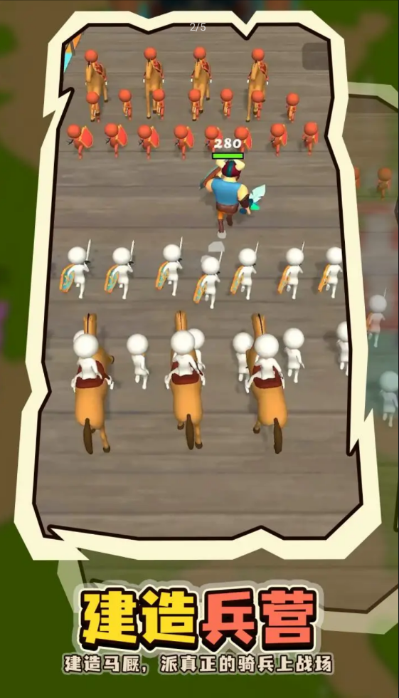 小岛争夺战-游戏截图1