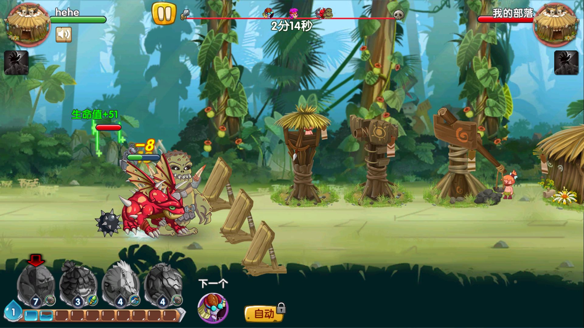 石器联盟-游戏截图2