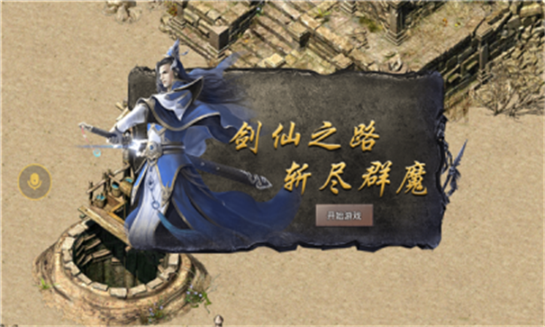 小飞龙暴走传-游戏截图1