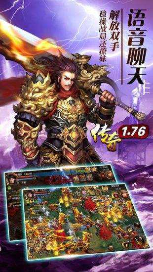 武林神途安卓版-游戏截图4