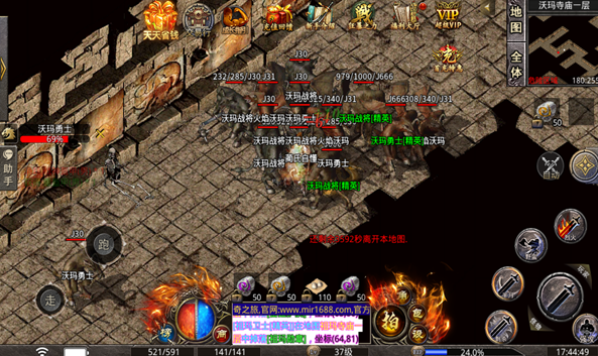 简单暴风合击打金版-游戏截图1