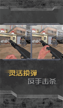 死亡直升机游戏截图3