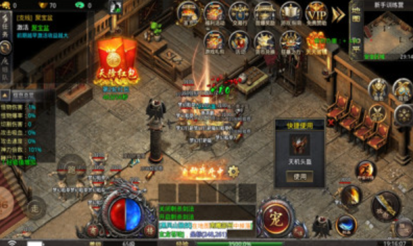 云霄征途安卓版游戏截图3