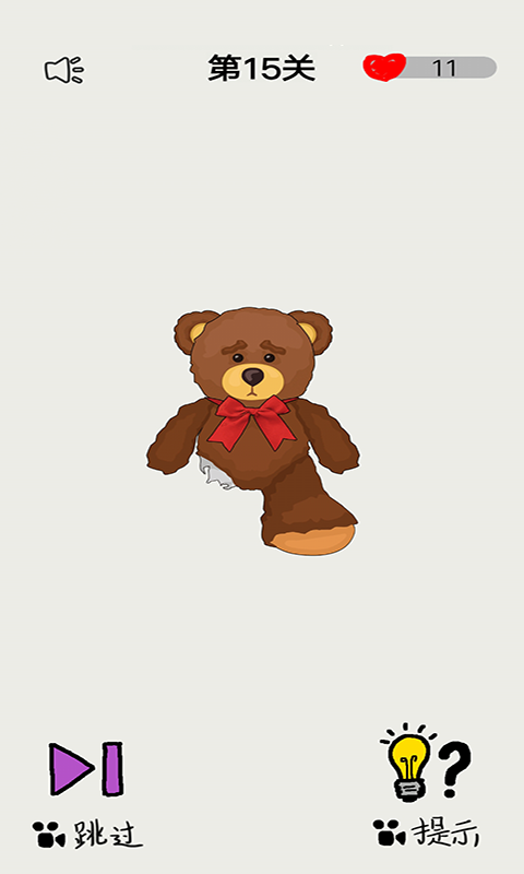 暗夜解谜冒险游戏截图3