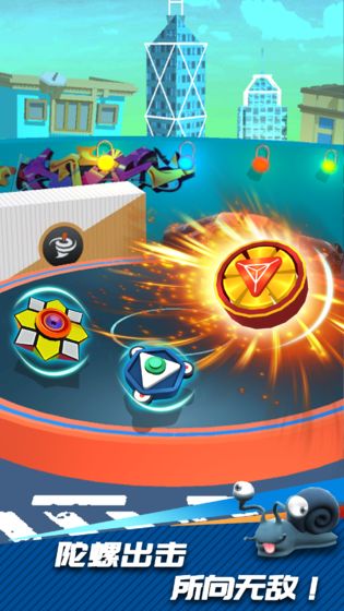 陀螺爆甲游戏截图1