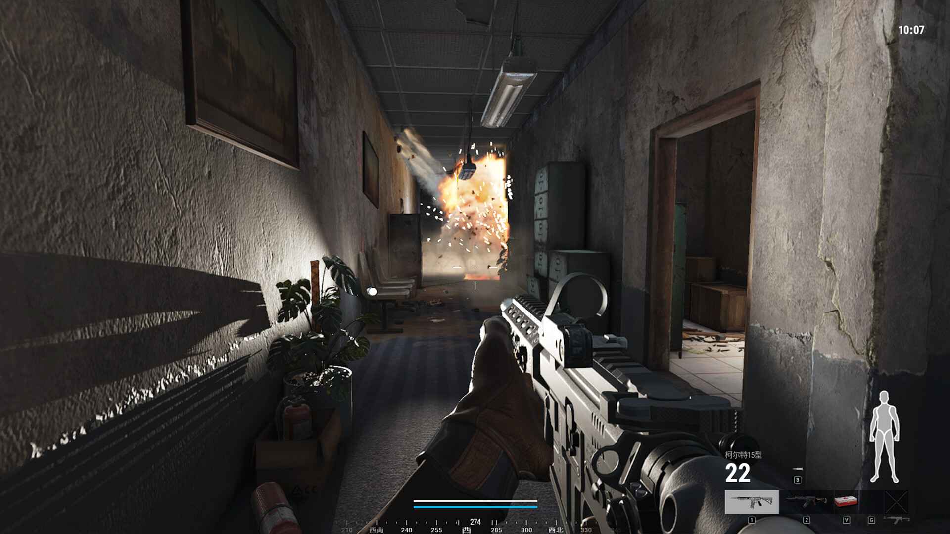 网易代号Extreme游戏截图3