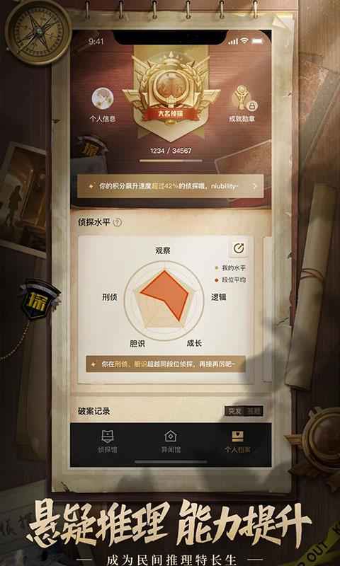 代号Q测试服游戏截图2