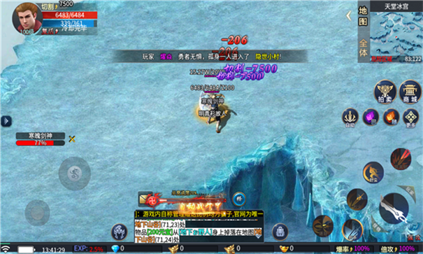 海天传奇185轻变游戏截图1