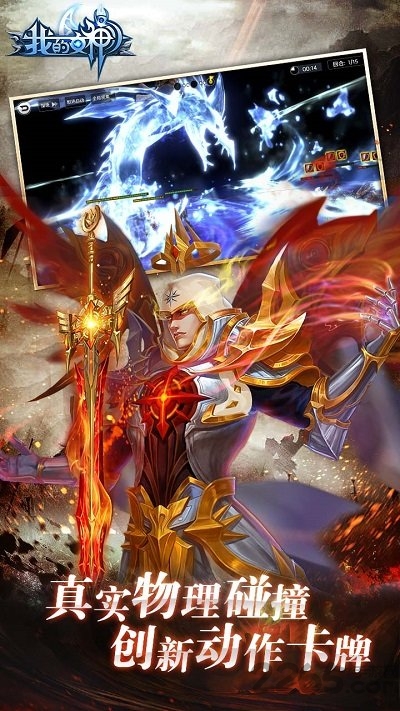 我的女神ol官方正版游戏截图4