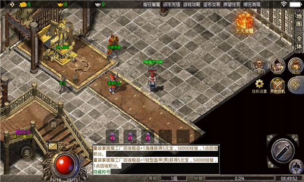 龙龙战神复古游戏截图1