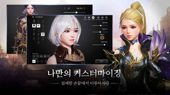 天选者游戏截图2