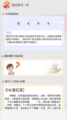 财神大闯关-游戏截图1