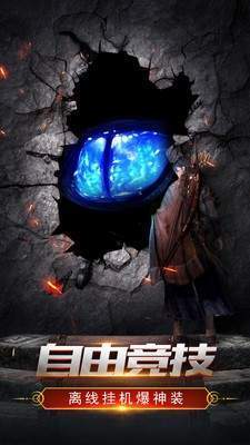 龙腾弑天-游戏截图3