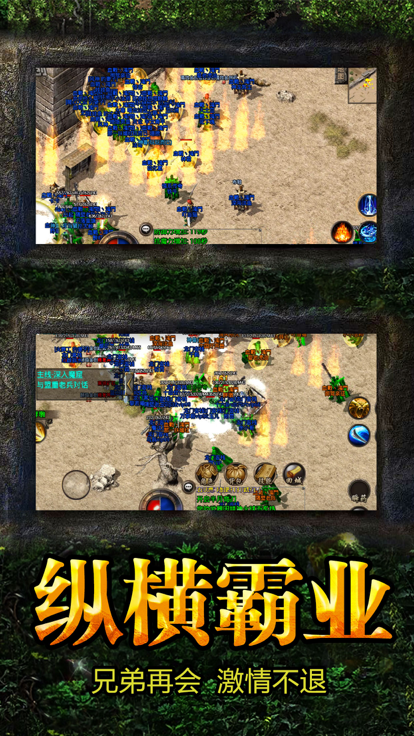 贪狼蓝月攻速版游戏截图1