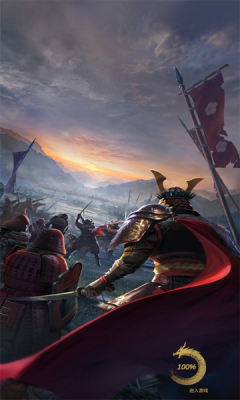 太阁志游戏截图2