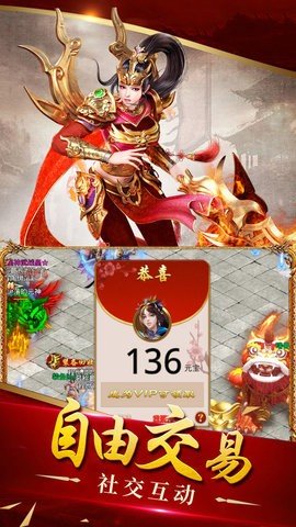 超级武器传奇安卓版游戏截图3