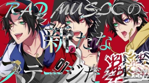 催眠麦克风游戏汉化版游戏截图2