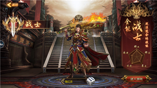 180热血合击传奇-游戏截图3