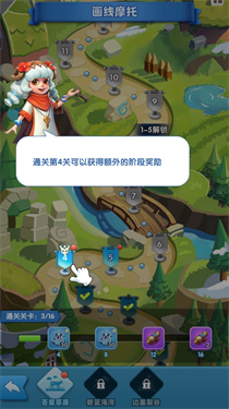 我是一颗韭菜游戏截图2