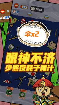 找我妹爷青回游戏截图2