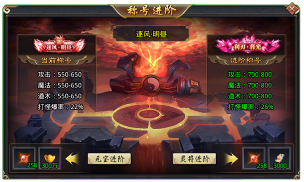 四七神之大陆游戏截图1