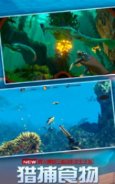 海洋求生世界手机版游戏截图1