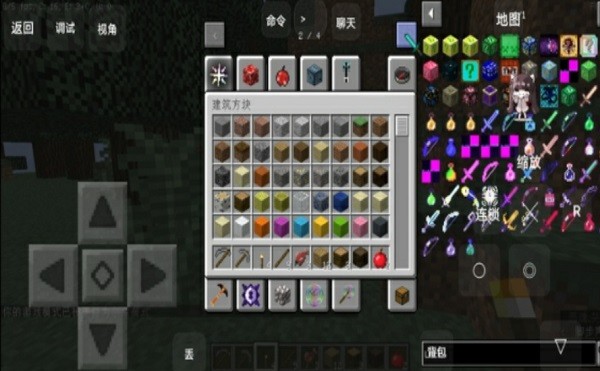 我的世界猛男生存-游戏截图4