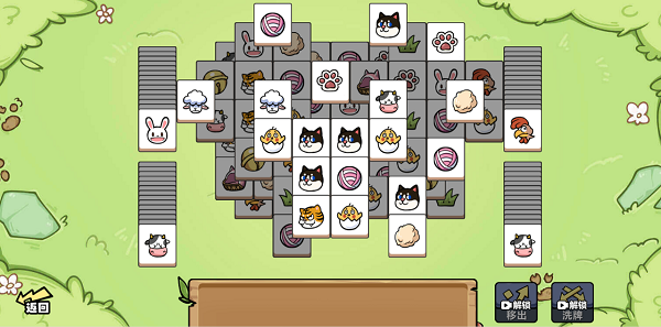 喵牌吃鸡-游戏截图1