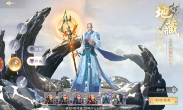 佛魔无相游戏截图3