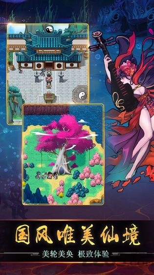 封神之哪吒传最新版(暂未上线)-游戏截图4