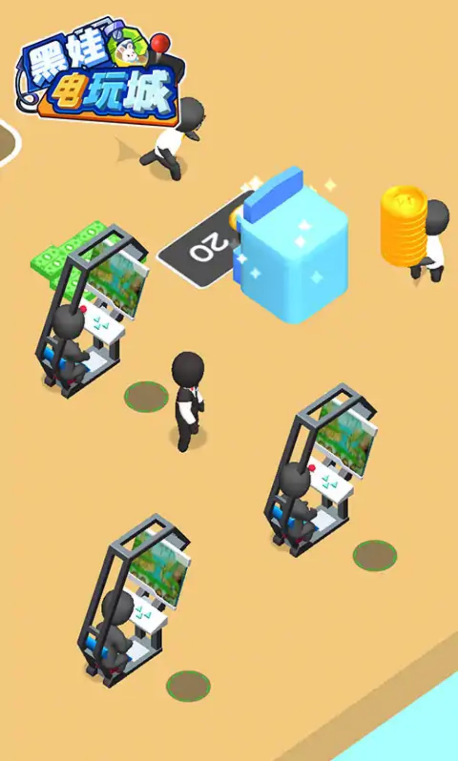 黑娃电玩城-游戏截图3