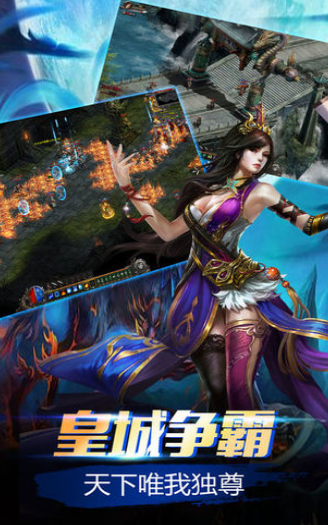 大剑传奇怀旧服-游戏截图2