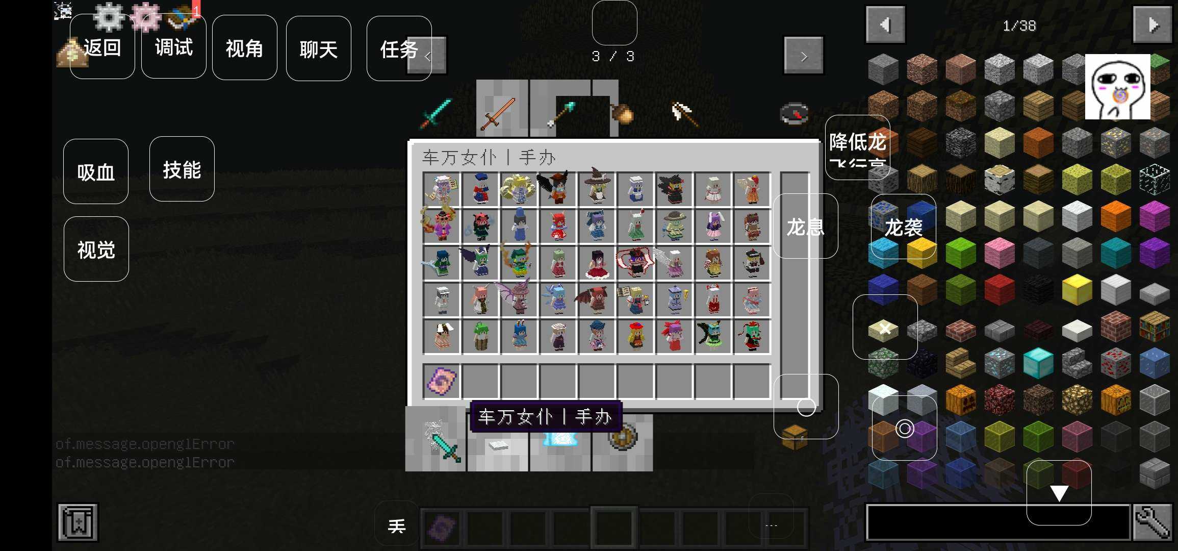 我的世界王国复兴小立同款游戏截图3