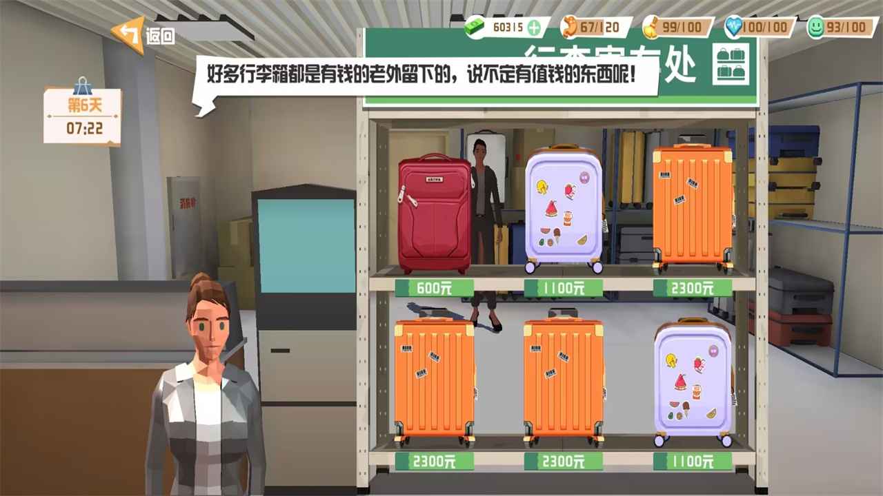 特种王牌精英游戏截图2