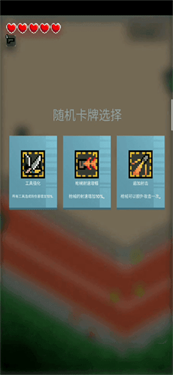 尸城幸存者2-游戏截图2