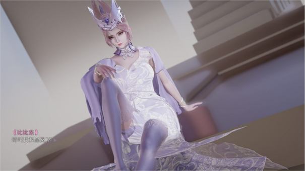 斗罗玉转3D最新版游戏截图2