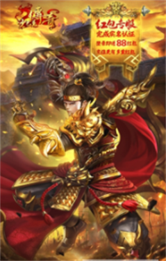 黄昏之战-游戏截图2