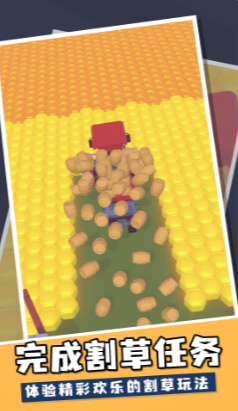 蜜蜂收割机-游戏截图2