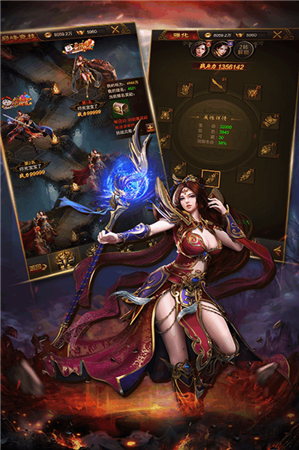 9377热血合击单职业游戏截图5