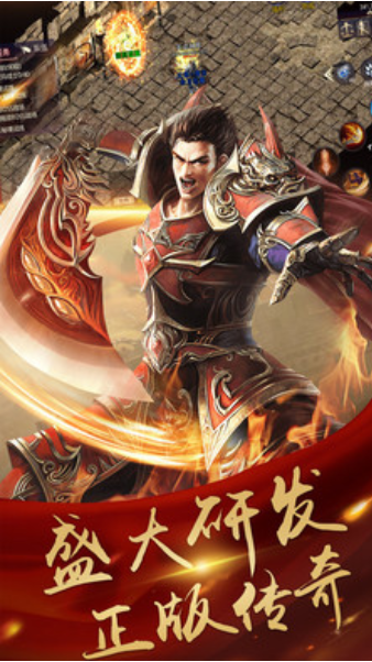 终极之战神途游戏截图1