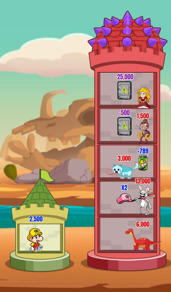 巨塔大战游戏截图1