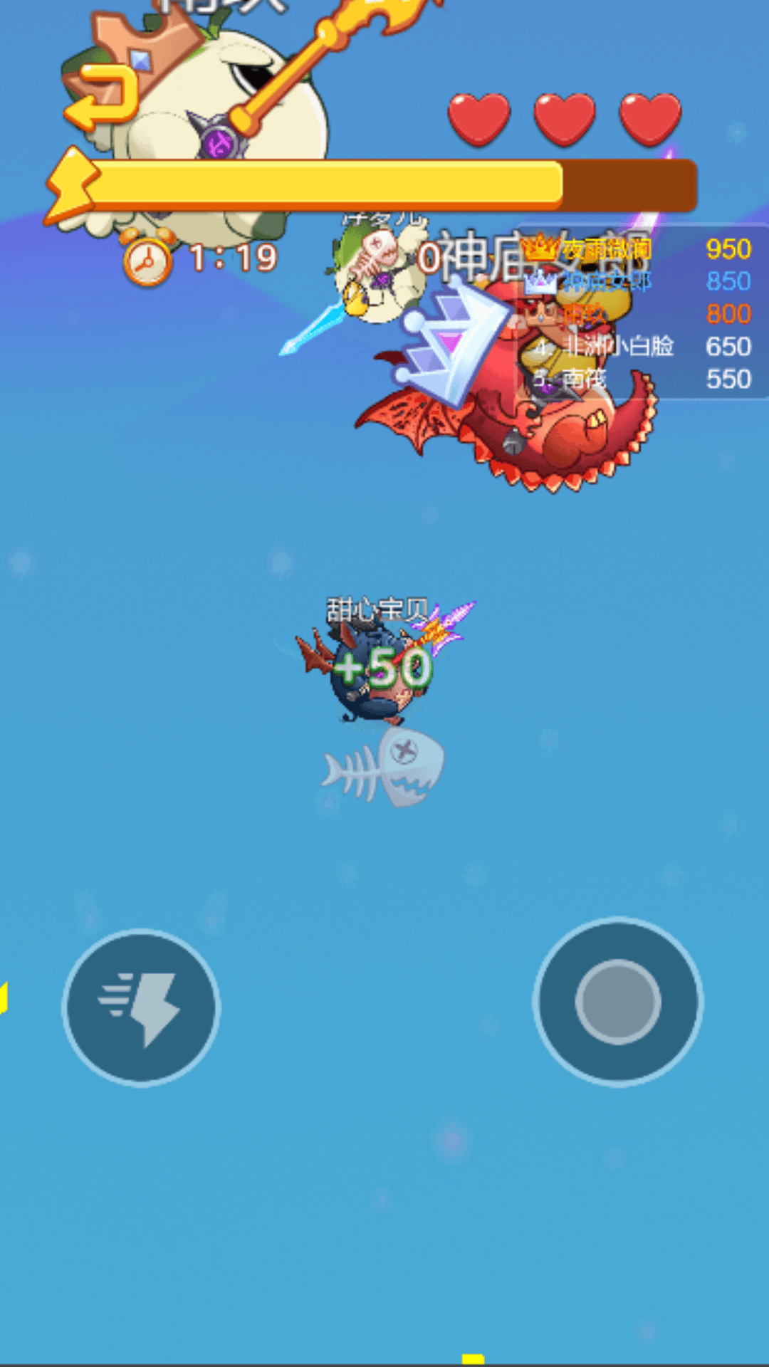 神龙大乱斗-游戏截图4