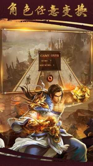 攻速传奇单职业加强版游戏截图3