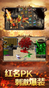 冰雪大极品打金版-游戏截图4