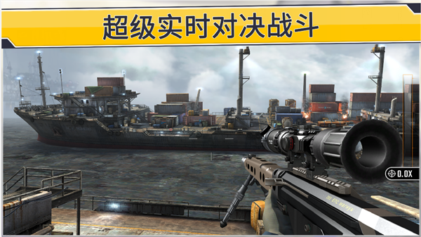 我狙击贼6游戏截图1