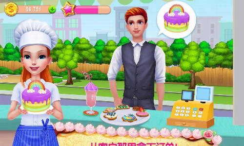 甜甜面包帝国游戏截图1